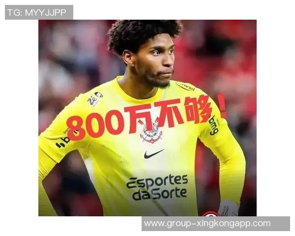 米兰关注科林蒂安门将索萨转会事宜身价在1000万到1500万欧元之间 米兰关注科林蒂安门将索萨转会事宜身价在1000万到1500万欧元之间