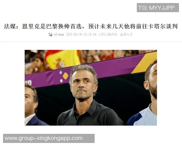 法媒揭秘恩里克新策略训练场引入巨型显示屏提升训练效果 法媒揭秘恩里克新策略训练场引入巨型显示屏提升训练效果