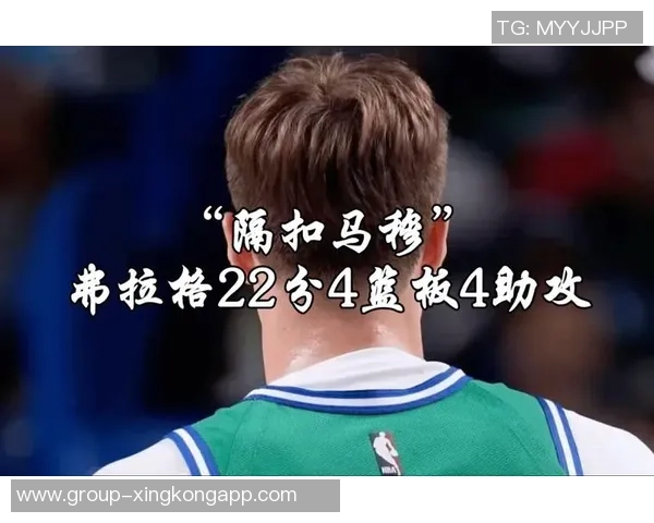 弗拉格手感欠佳全场14投仅中5三分球更是失准无一命中贡献12分7篮板 弗拉格手感欠佳全场14投仅中5三分球更是失准无一命中贡献12分7篮板