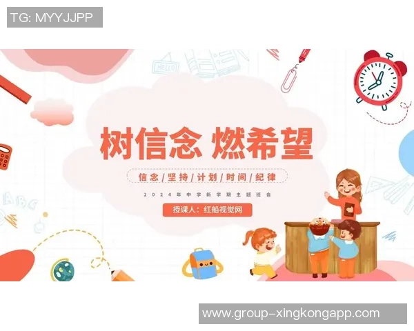 新的一周全力以赴朝着目标奋进迎接下一场挑战的决心与信念 新的一周全力以赴朝着目标奋进迎接下一场挑战的决心与信念