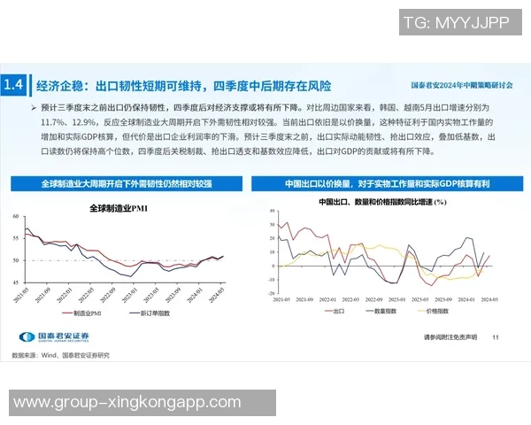 乌度卡强调休息与状态平衡的重要性并展望调整机会 乌度卡强调休息与状态平衡的重要性并展望调整机会