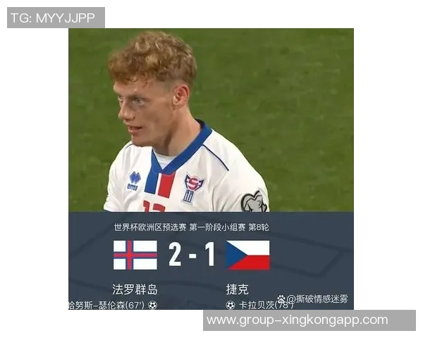 捷克主帅回应失利法罗群岛称克罗地亚客场也仅小胜一球