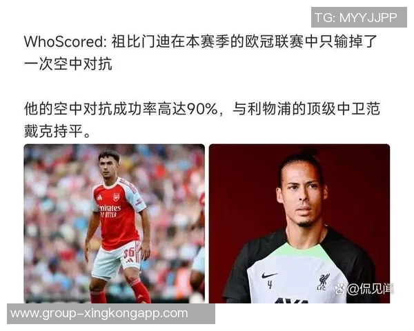 范戴克期待与阿森纳对决称这是一次巨大的挑战与机遇 范戴克期待与阿森纳对决称这是一次巨大的挑战与机遇